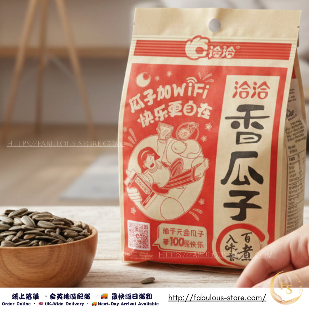 ChaCha Spiced Roasted Sunflower Seeds 160g