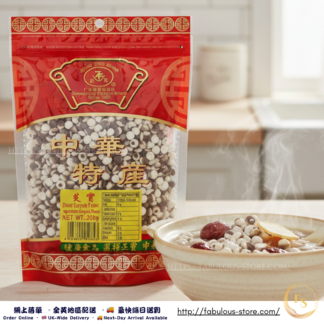 Zheng Feng Dried Euryale Ferox (Fox Nut) 200g