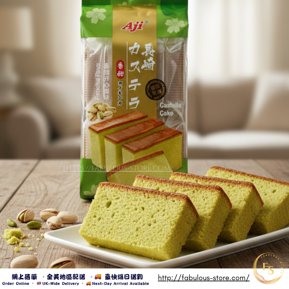 日式長崎蛋糕  ( 開心果味 ) - 330g