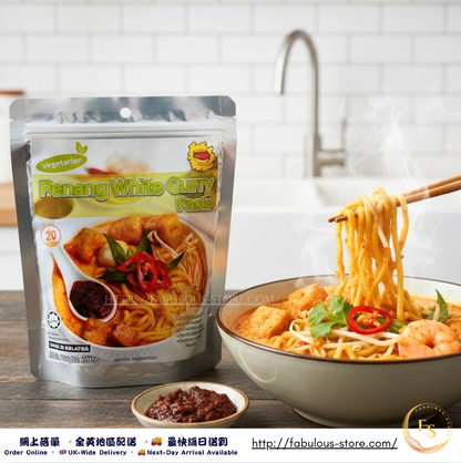 Malaysia – Vegetarian Penang White Curry Paste 250g