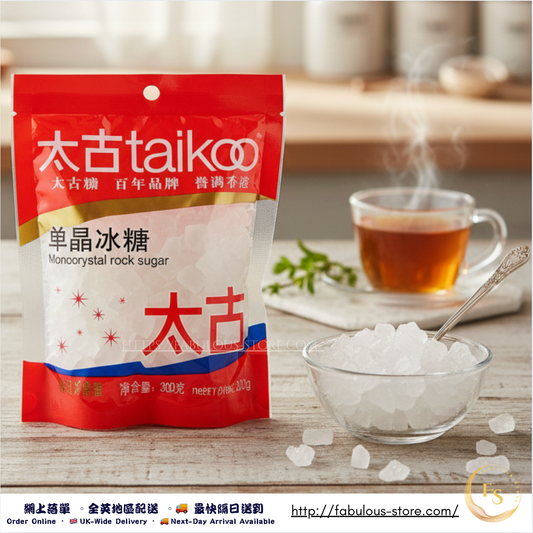 香港 太古 單晶冰糖（300g）
