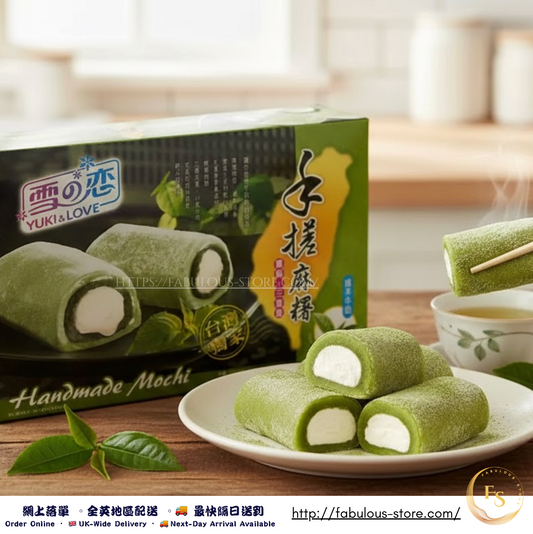 Taiwan Japan Style Handmade Green Tea Mochi （ 150g ）