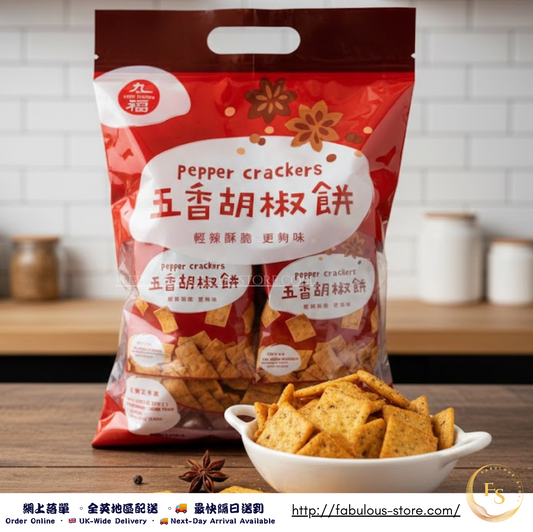 Taiwan Pepper Crackers – Five Spice Pepper Biscuits (200g)