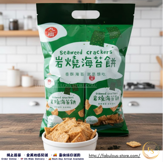 Taiwan Roasted Seaweed Crackers 200g (8 Packs)