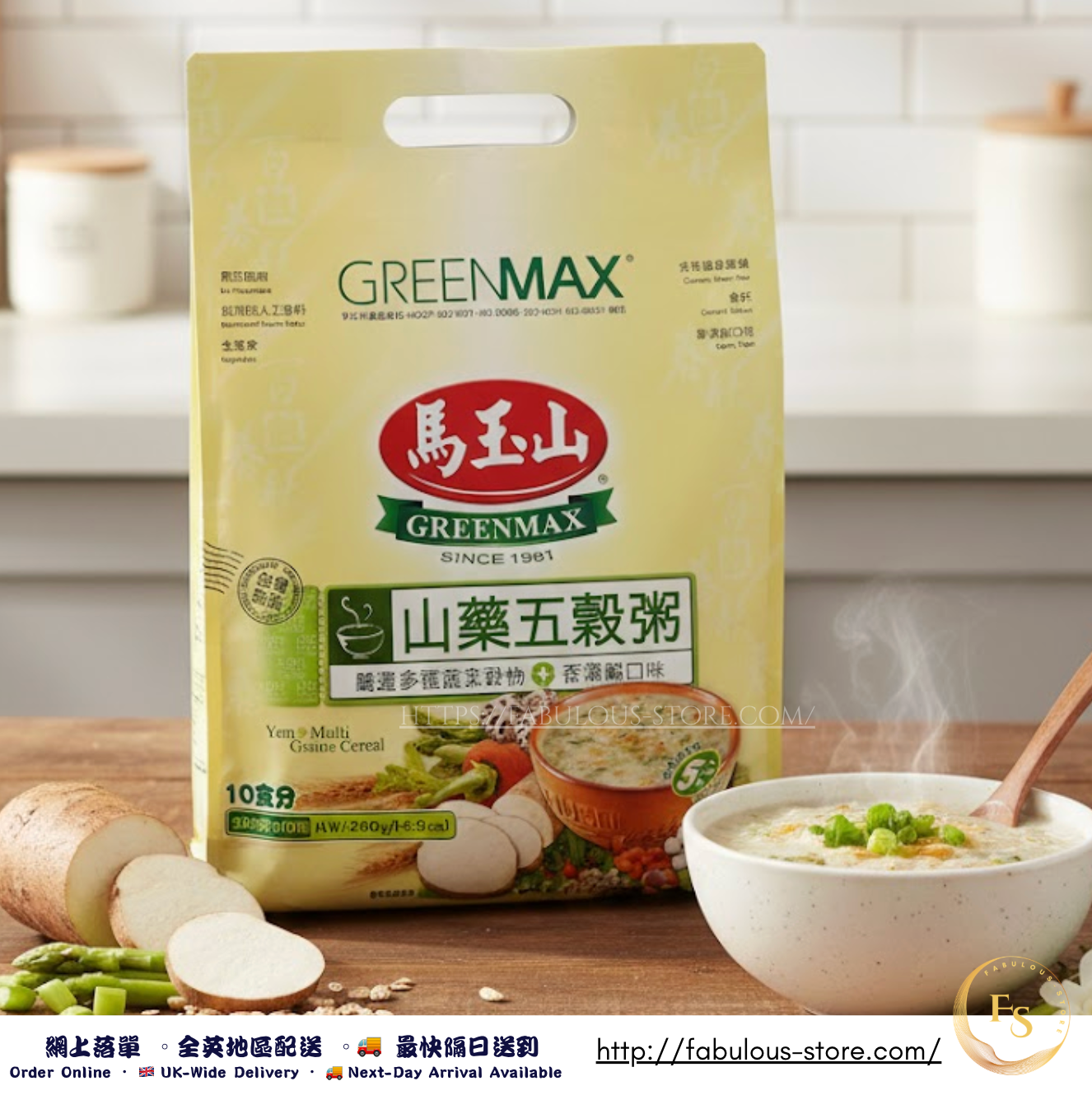 Taiwan Greenmax Yam & Multi Grains Cereal (10 Sachets)