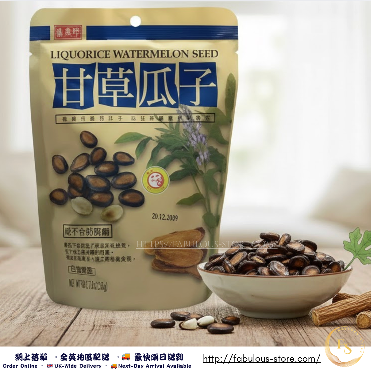 台灣 盛香珍 甘草瓜子 （ 180g ）