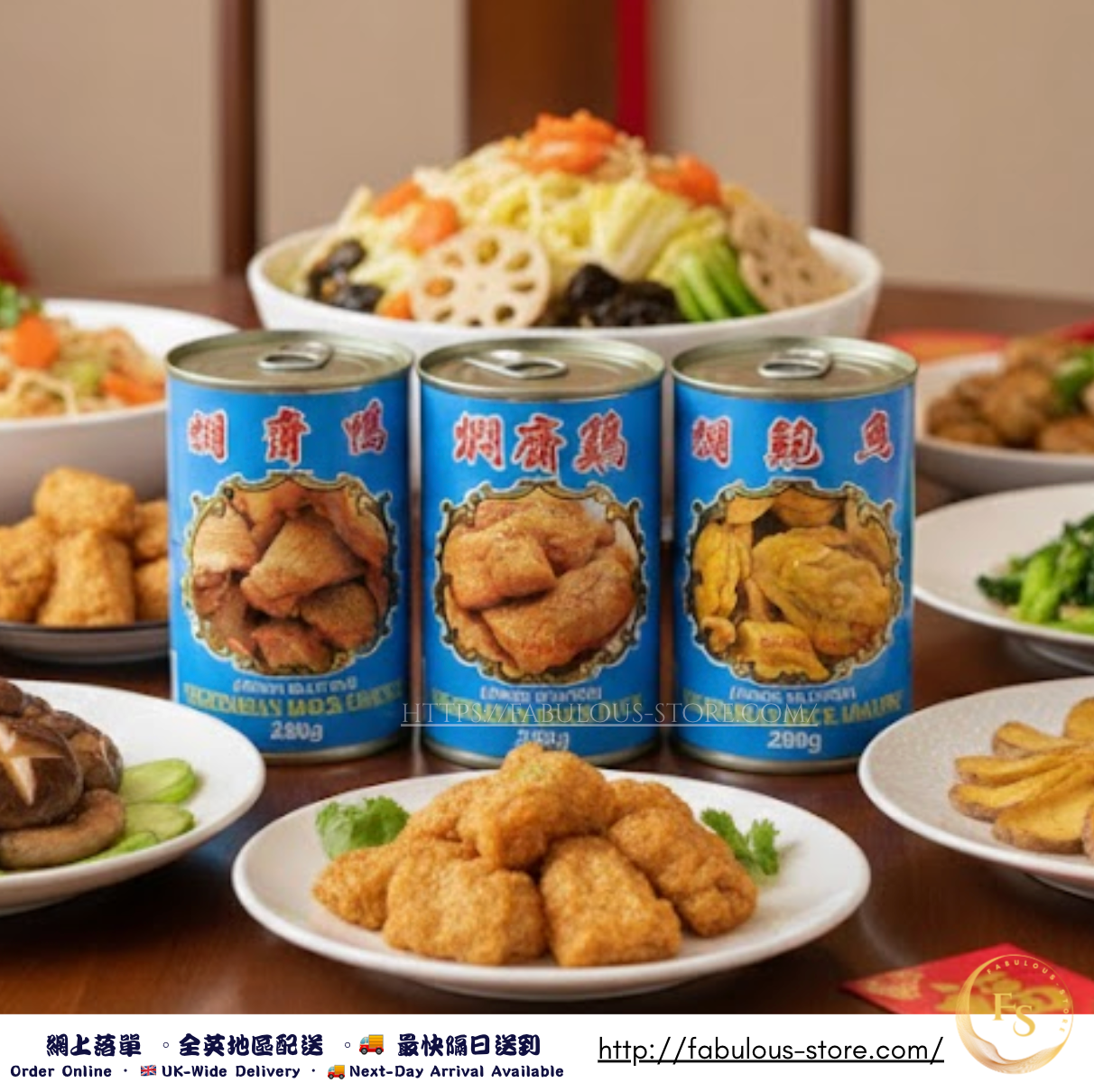 Taiwan Wu Chung Vegetarian Mock Trio Set (Mock Chicken · Mock Duck · Mock Abalone) 280g × 3