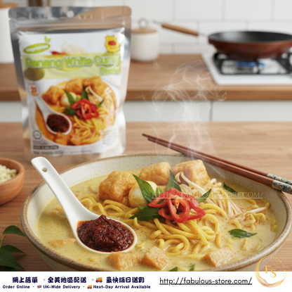 Malaysia – Vegetarian Penang White Curry Paste 250g