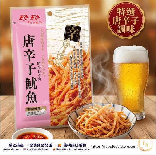  Taiwan Jane Jane Prepared Shredded Squid (Hot Flavour) 45g