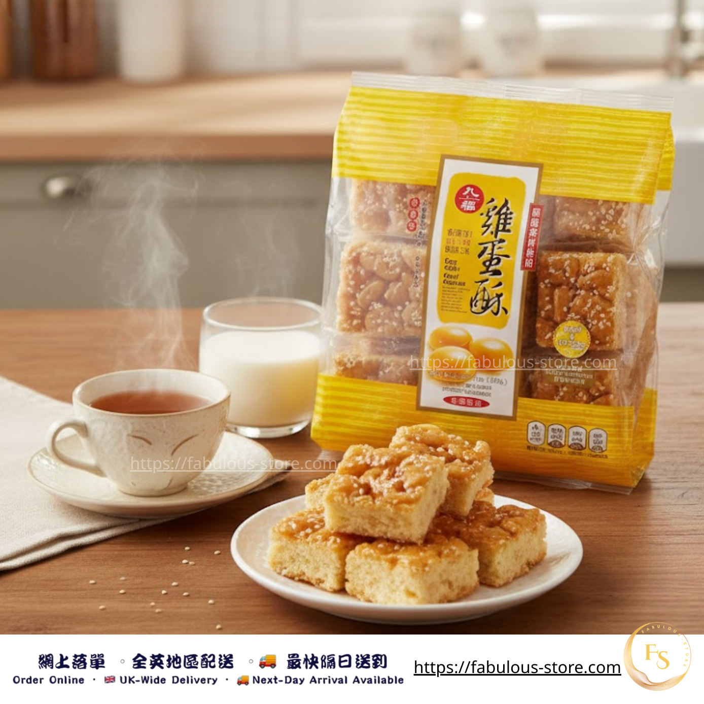 Taiwan Nice Choice Egg Cake Snack 200g