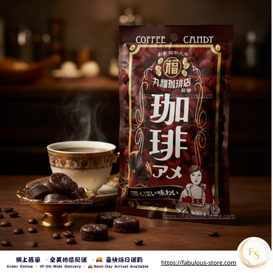 🇯🇵 Eikodo Factory, Japan - Marufuku Coffee Shop Supervised Coffee Candy (70g)