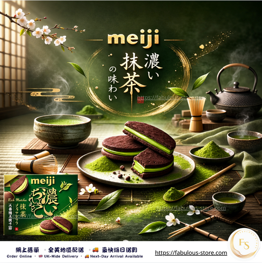 日本 Meiji 明治 濃抹茶朱古力夾心餅  ( 32g )