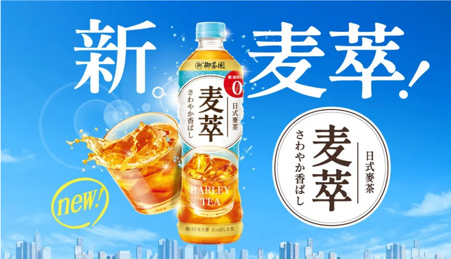 台灣 御茶園 麥萃無糖 日式麥茶 （ 590ml x 12 支 ）（賞味期：Apr 2026 ）