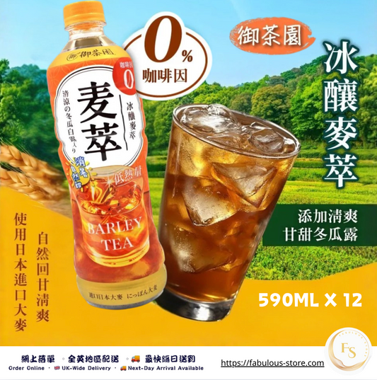 台灣 御茶園 冰釀麥萃低熱量 日式麥茶 （ 590ml x 12 支 ）（賞味期：Apr 2026 ）