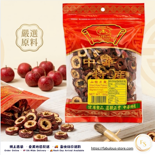 正豐牌 山楂片乾｜150g（賞味期：Jan – Oct 2027）