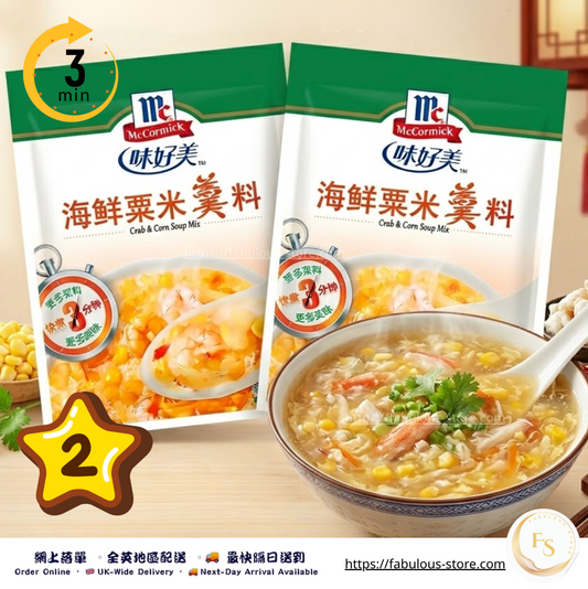 味好美海鮮粟米羹 ( 35g x 2 ) （賞味期:Dec 2026)