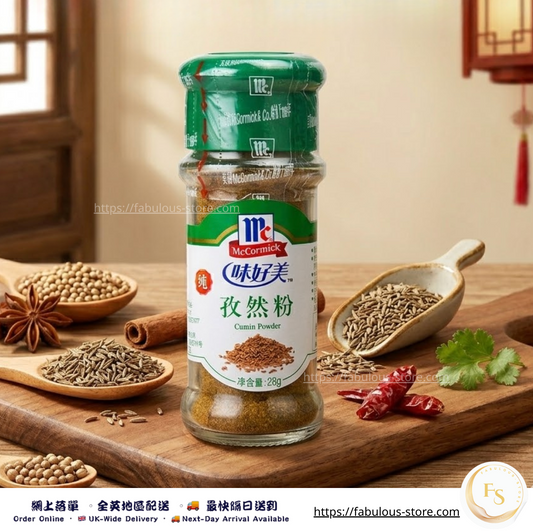 味好美孜然粉(瓶) 28g（賞味期:Oct 2028）