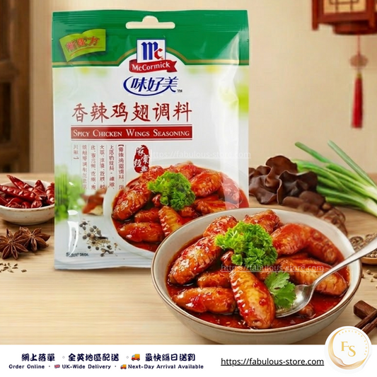 味好美香辣雞翅調料 30g  ( 賞味期:Jun 2027 )