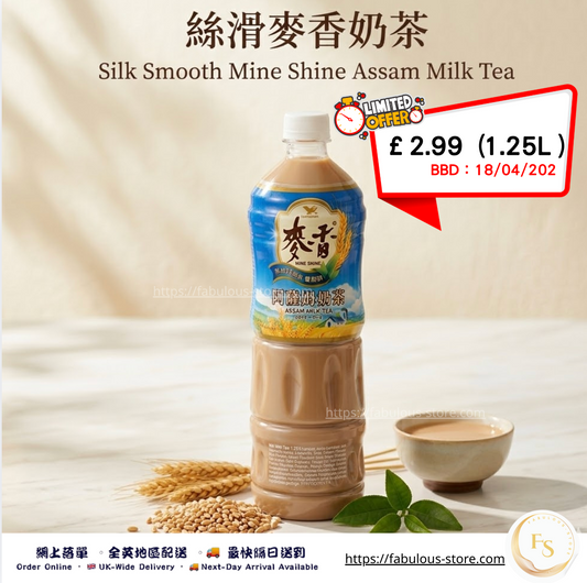 台灣 統一 麥香阿薩姆奶茶 1.25L（賞味期：Apr 2026 ）