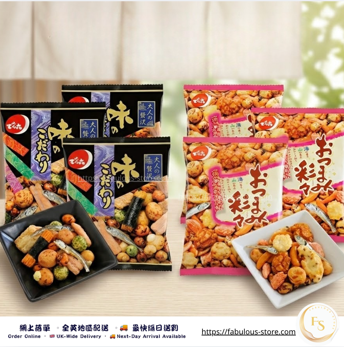 Japan Assorted Rice Crackers Snack Set (2 Flavours) 6 Packs (3 Packs Each) (BBD: Sep 2026 ）