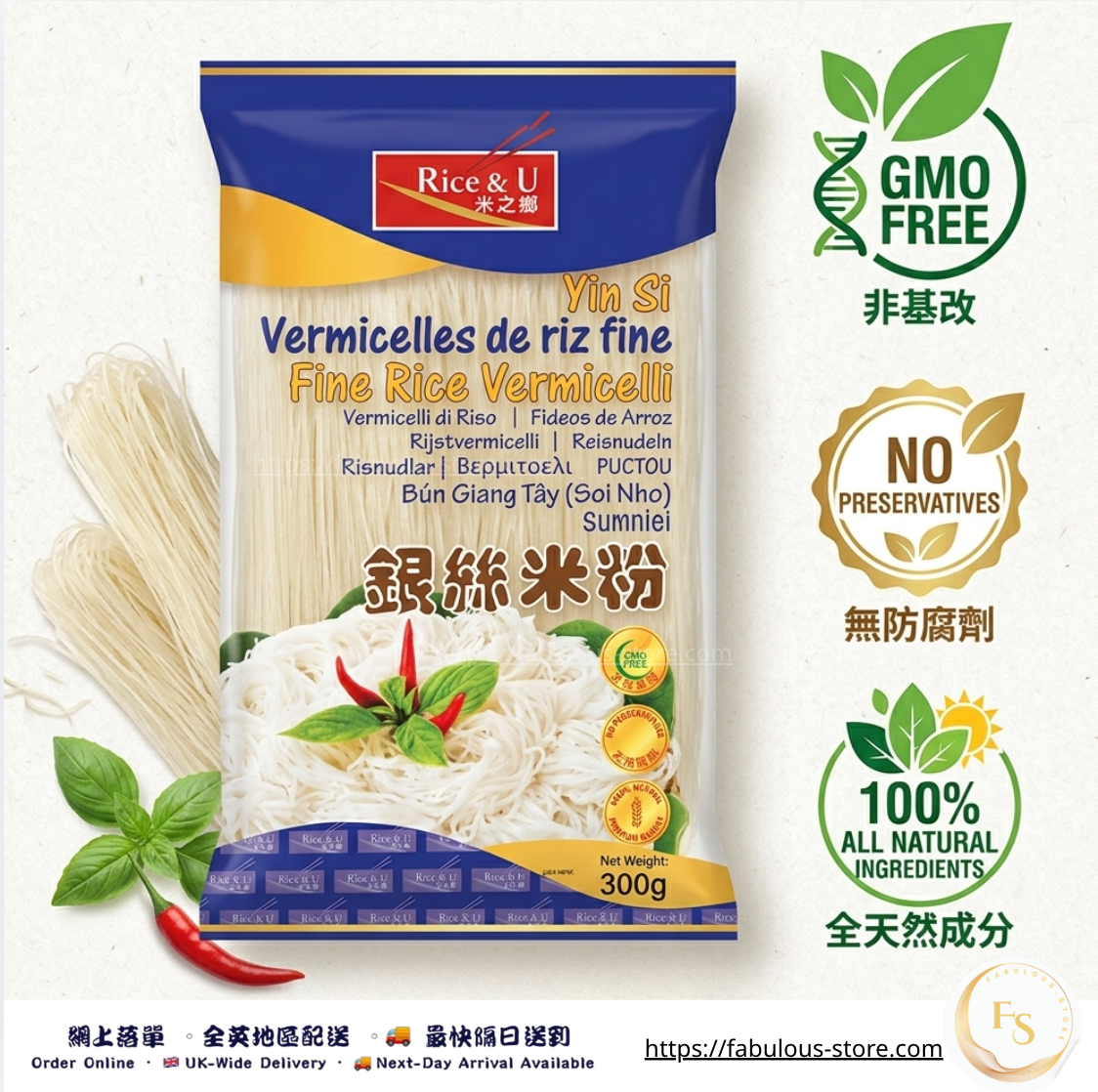 Cambodia Rice & U Fine Rice Vermicelli 300g (BBD: Oct 2028)