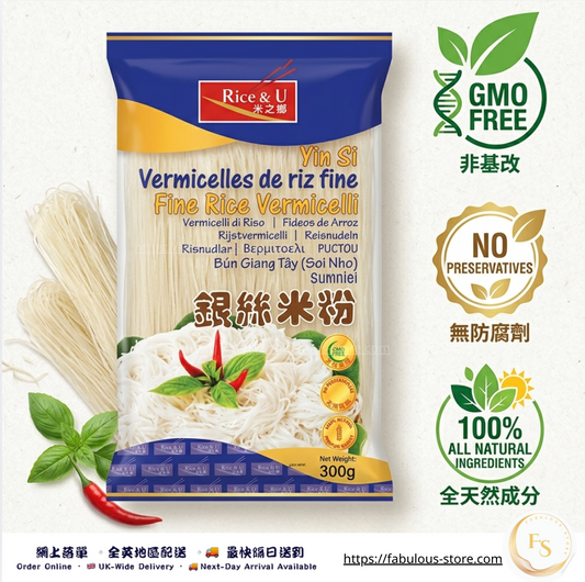 柬埔寨 米之鄉 銀絲米粉（幼米粉 / 炒米粉）（300g) ( 賞味期 ：Oct 2028)
