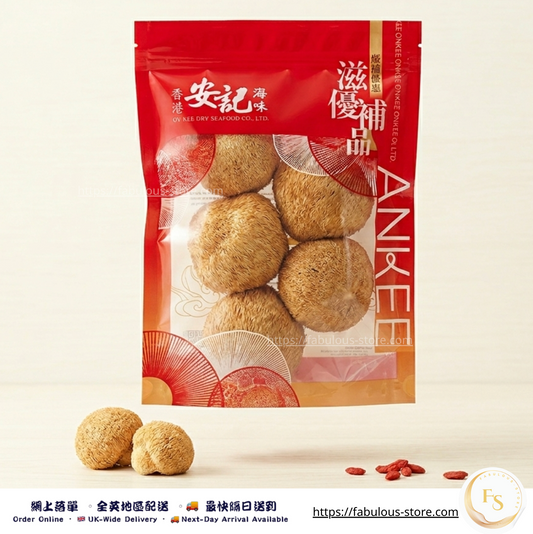 香港 安記 特級猴頭菇 ( 150g ) ( 賞味期 ：Mar 2027 ）
