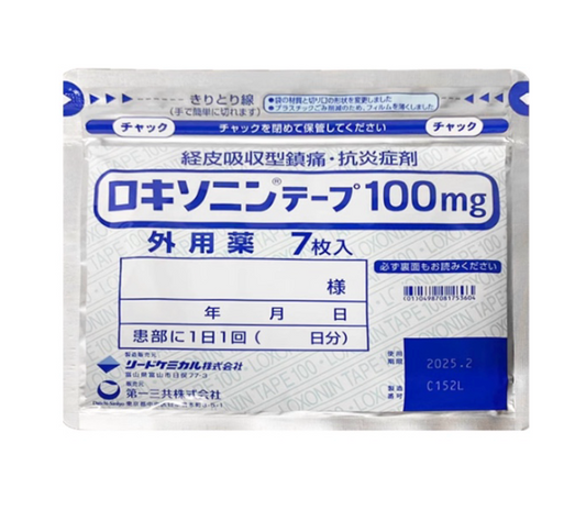 日本製 風濕溫感舒緩貼  - 7片裝 （ 肩頸腰背適用 ）