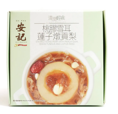 香港 安記 桃膠雪耳蓮子燉貢梨 ｜260g（賞味期：Jun 2027)