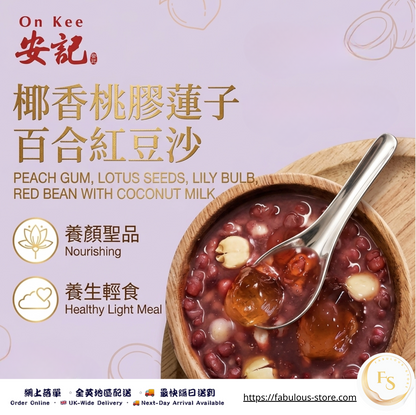 安記 滋養甜品3款原箱套裝｜18件（每款6個）（賞味期：Mar - Jun 2027）