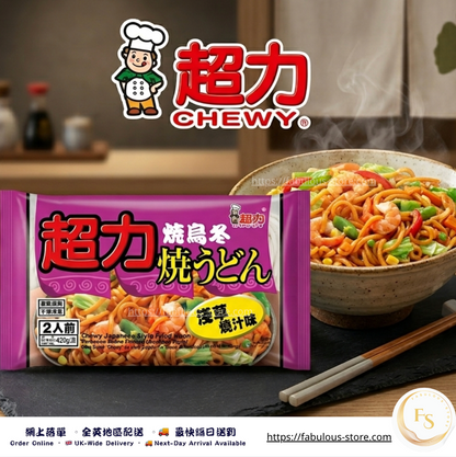 Chewy Japanese Style Fried Udon (Barbecue Sauce) | Full Case Deal - 18 Packs (BBD: Oct 2026)
