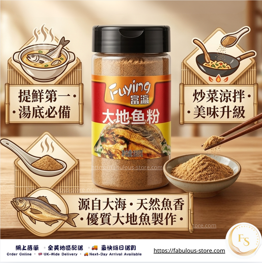 富瀛 大地魚粉 ｜180g（賞味期：Mar 2027）