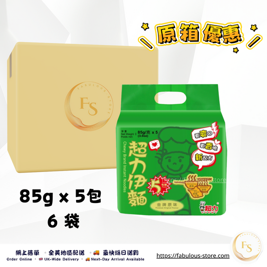 超力 伊麵 5包裝 ｜原箱優惠 - 6 包 （共 30包 )（賞味期：Aug 2026 ）