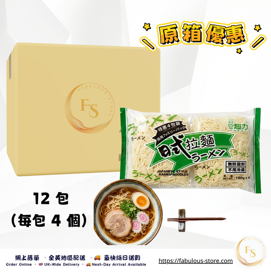 超力 日式拉麵 - 原箱優惠 - 12 包（賞味期 ：Nov 2026 ）