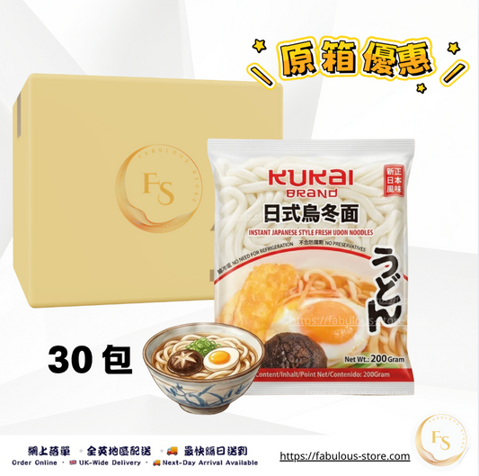 Kukai 日式烏冬麵｜即食烏冬｜200g x 30個 - 原箱優惠 （賞味期：May 2027）