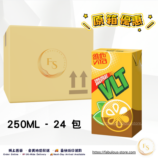 Vita Lemon Tea Drink | 250ml x 24 Packs - Full Case Deal (BBD:  10 Jun 2026)