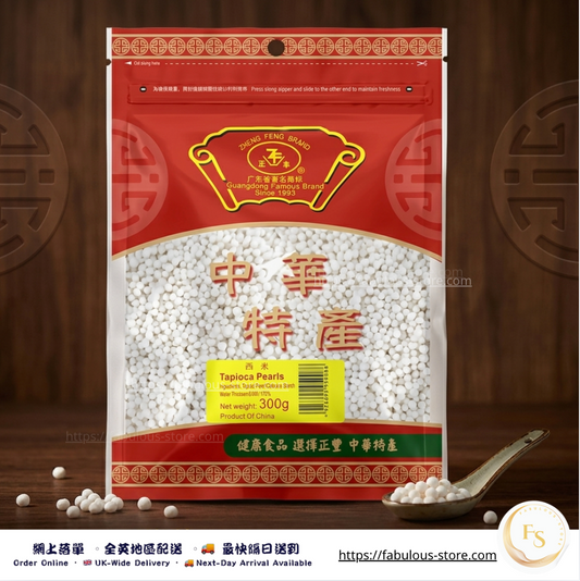 正豐牌 西米｜300g（賞味期 : Dec 2027 )