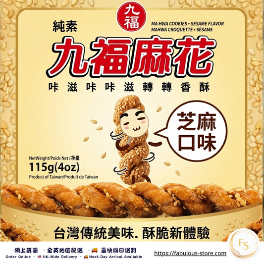 台灣 九福 麻花（芝麻味）｜115g（賞味期：Aug 2026）