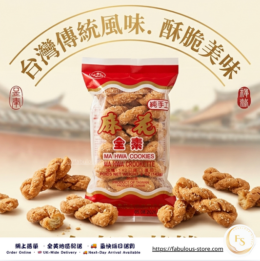 台灣 九福 麻花（原味）｜142g（賞味期：Aug 2026）