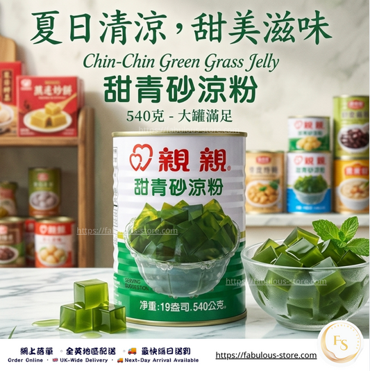 台灣 親親 甜青砂涼粉｜540g（賞味期：Jun 2028 ）
