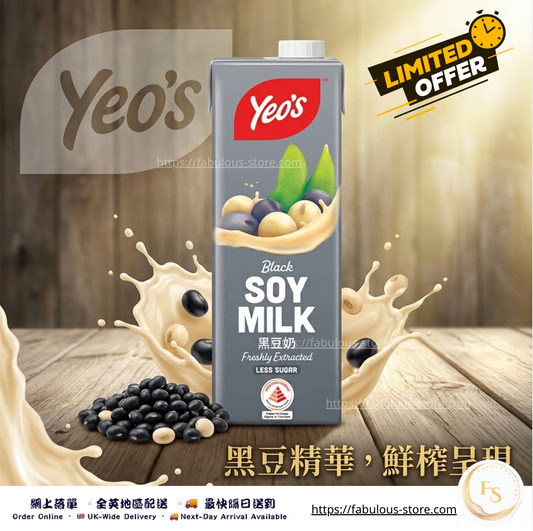 楊協成 Yeo’s 黑豆奶｜1L（賞味期：Aug 2026）