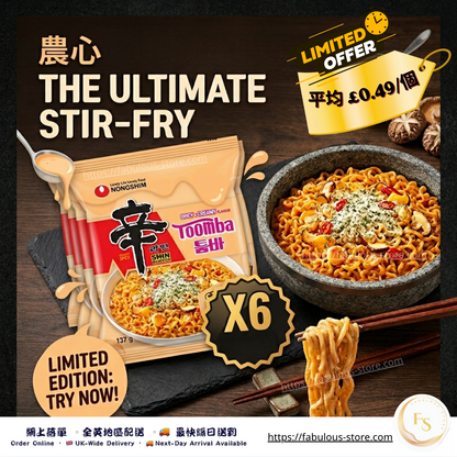 韓國 農心 辛拉麵 Toomba 奶油辣炒麵｜137g x 6包（賞味期：25/06/2026）