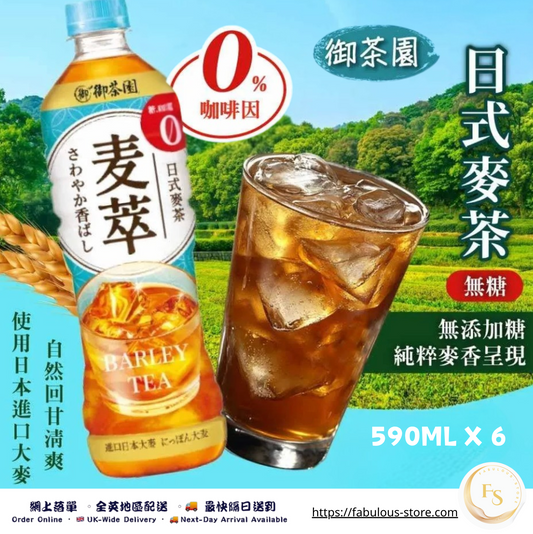 台灣 御茶園 麥萃無糖 日式麥茶 （ 590ml x 6 支 ）（賞味期：Apr 2026 ）