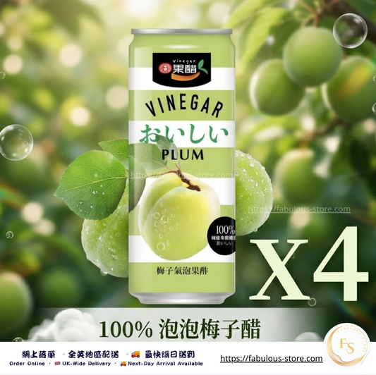 台灣 十全 梅子氣泡醋飲｜330ml x 4罐（賞味期：01/01/2027）