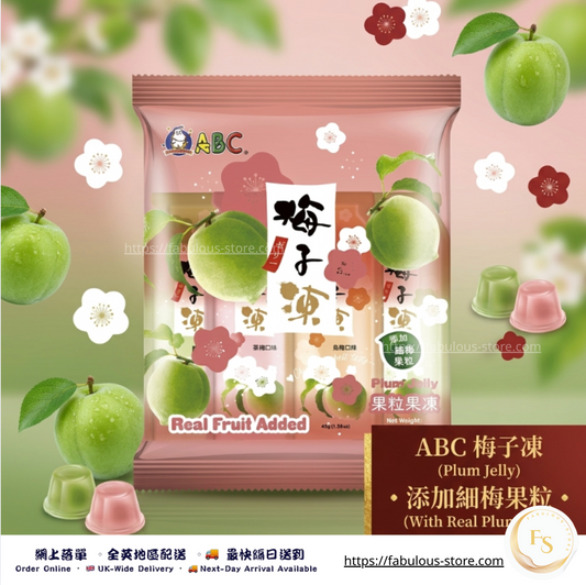 台灣 ABC 果粒口袋果凍 - 綜合梅子味｜45g x 6（賞味期：08/01/2027）