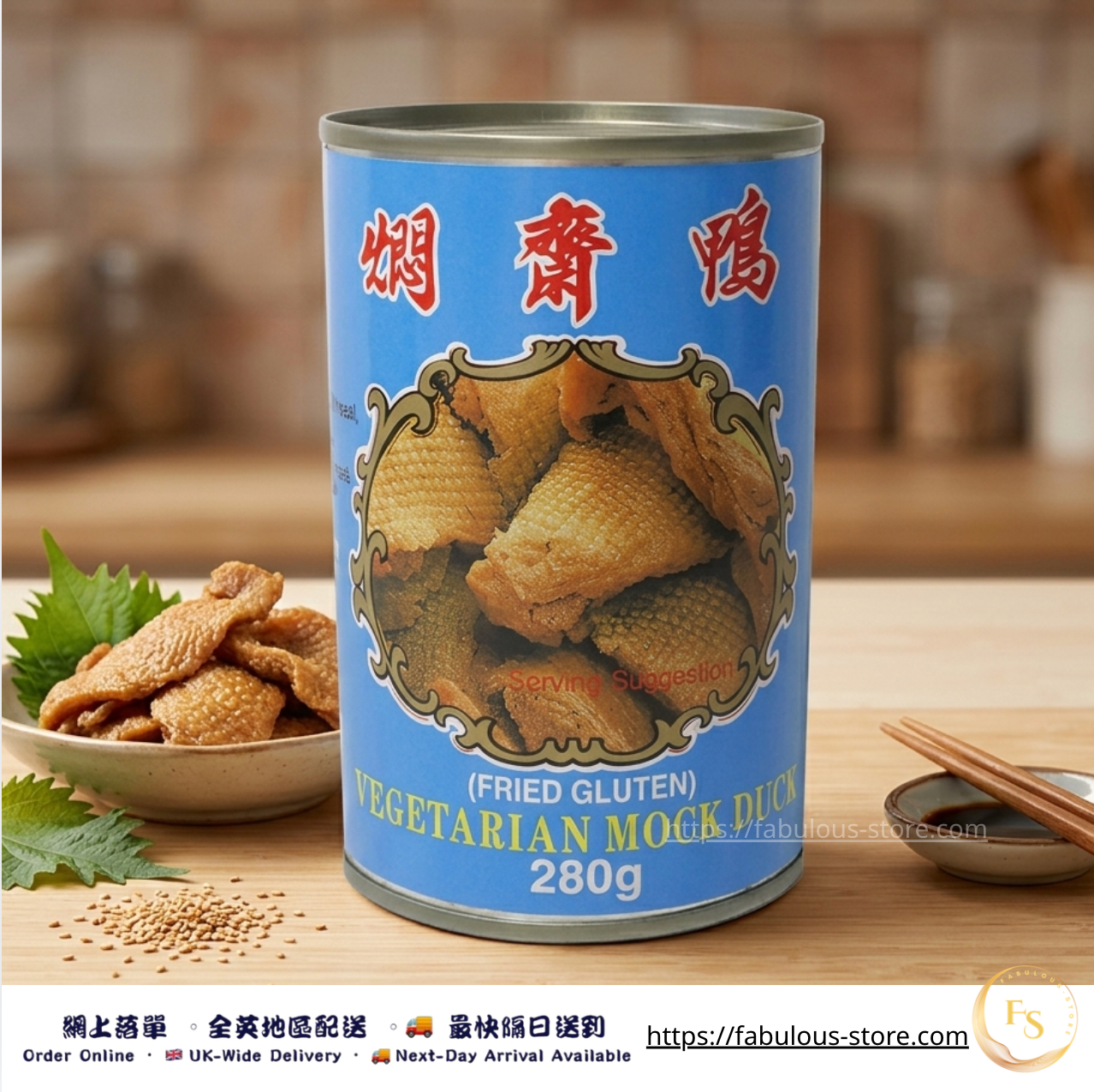 Wu Chung Vegetarian Mock Duck | Taiwanese Vegan Mock Duck  (BBD:Jul 2028 ) 