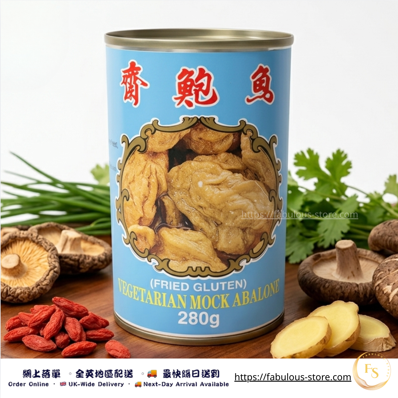 Wu Chung Vegetarian Mock Abalone | Taiwanese Vegan Mock Abalone ( BBD : Sep 2027 ) 