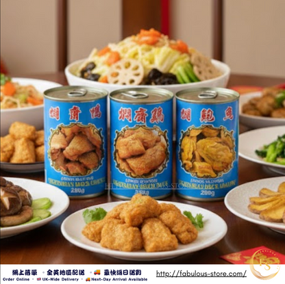 Taiwan Wu Chung Vegetarian Mock Trio Set (Mock Chicken · Mock Duck · Mock Abalone) 280g × 3 (BBD:Sep 2027 - Jul 2028 ）