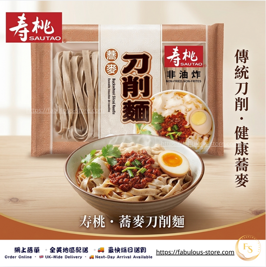 香港 壽桃牌 蕎麥刀削麵 400g ( 6 人份 ）- 非油炸健康乾麵（賞味期 : Jan 2027 ）