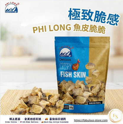 Vietnam Phi Long Crispy Fish Skin Original｜Basa Fish Skin Snack｜100g (BBD: Sep 2026)